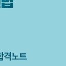 임기로 | ⟬통치구조⟭ 임기&amp;정년