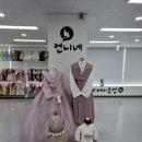 르노삼성자동차서비스코너상도점 | 부천 100일 사진 | 언니네셀프사진관 100일상+한복 대여 셀프 촬영 후기