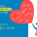 스톤 협동조합 이미지
