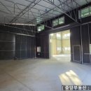 중앙유통공인중개사사무소 이미지