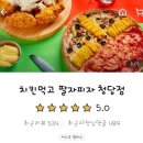 천안야식 이미지