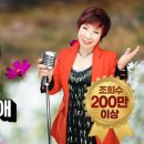 인생/모정애 이미지