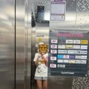 리헬브짐 이미지