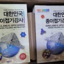 장정경로당 이미지