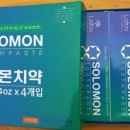 솔로몬마트 이미지