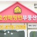 GS25공릉우방 이미지