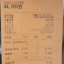 천안우체국 화장실 | 천안 청당동 맛집 “녹돈집” feat. 지금 난리난 여기,, 진짜 삼겹살 끝판왕;;