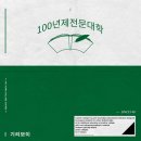 (주)좋아서하는디자인 힙합엘이_피처