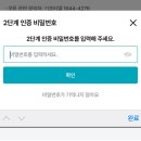 롯데리아하단점 | 롯데이츠 마일리지 포인트 사용 방법 롯데리아 소프트콘 쿠폰 교환 발급