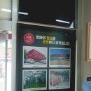 와촌축산 이미지