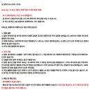 외관 좋은 소니 CFS-E14 카세트 라디오/카세트 고장 외 주의 사항 이미지