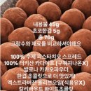 "두바이에 빠진 에그원" 위디저트 프리미엄 수제 두바이쫀득쿠키 공구 내돈내산 솔직후기