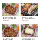 볼빨간쭈꾸미 이미지