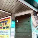 오산-청학-청학-8 이미지