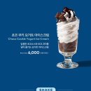 투썸플레이스광주일곡점 이미지