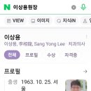 지앤미치과의원 이미지