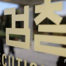 윤희숙법률사무소