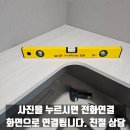 레이크힐Ⅱ | 인천 힐스테이트레이크 펜트리 철거 드레스룸으로 만들기