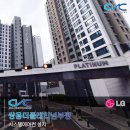 원적로287번길 | 인천 시스템에어컨 설치｜쌍용더플래티넘부평 거주 중 시공 &amp; 보양작업 완벽 후기