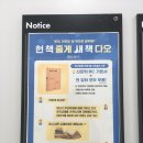 영단기부산학원