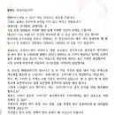 중모포도영농조합법인