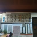 금강산불가마사우나 이미지