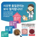 펫라인유통 이미지