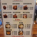 개성코다리 & 해물찜 이미지