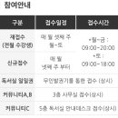 양재종합사회복지관 이미지