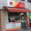 서울신정단지우편취급국