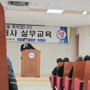 목포공인중개사시험교습소 | 드디어 끝났네요. 순천 공인중개사 실무교육 후기