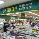 알뜰수퍼 이미지
