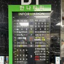 한나타워 이미지