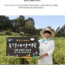 농업기술원 서측3가 3 | 혈관에 좋은 무농약 국산 생들기름