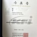 [한국식품정보원 대전교육장] 관능검사 및 통계처리(실습) 04.07-08 교육 후기