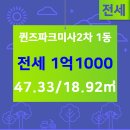 효성푸르지오공인중개사사무소 이미지