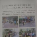 주공경로당 이미지