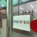 청명식당 이미지