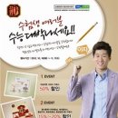 장원홍삼