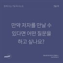 돈잘