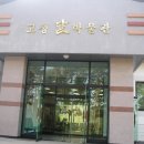 갈촌탈박물관 이미지