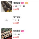 행복한깜씨