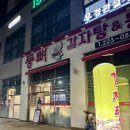 세븐일레븐 광주소태골드점 | 학동 소태역 근처 저녁 추천! 솥밥 감자탕 찐맛집 후기