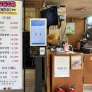 명지쉼터가든 이미지