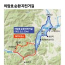 의암호가든 이미지