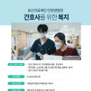 효산의료재단 안양샘병원 Daum카페