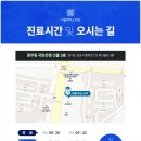 김포리더스치과의원 이미지