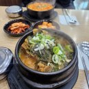 매취랑 상대원공단2호점 | 성남 상대원 맛집 후기. 순두부찌개 맛집 매취랑 감자탕 집인데 순두부가 goat에요!