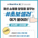 프로젝트셀러 이미지