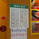 명신장갑 | [또갈집] 신촌에서 맛있는 중국현지 양꼬치 즐길 수 있는 2018 심양양꼬치